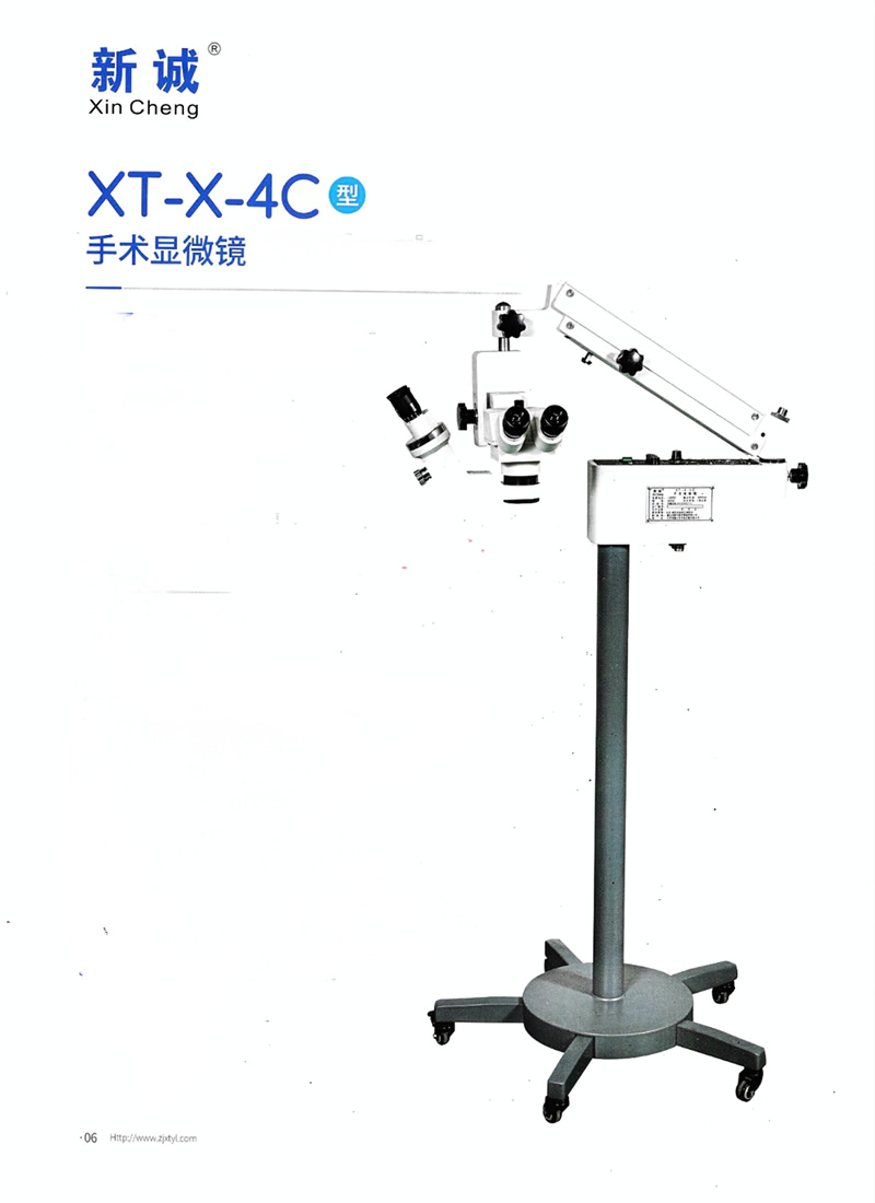 XT-X-4C�����g�@΢�R